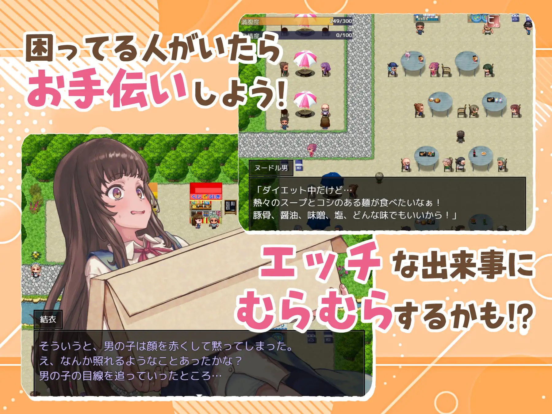 日式ADV/新汉化丨 魔女狩猎的失禁学园 ~被束缚的千金圣水~ 魔女狩りの失禁学園 ~緊縛された令嬢の聖水~ +全CG存档 --转区运行【20250227】 游戏截图 2