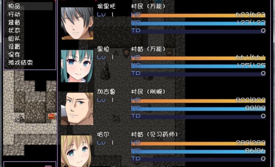 RPG/汉化丨崩坏的冰雪姬 Ver1.10丨【20231027】 游戏截图 1