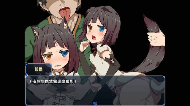 被恶作剧侵扰的退魔师姐姐 游戏截图 1