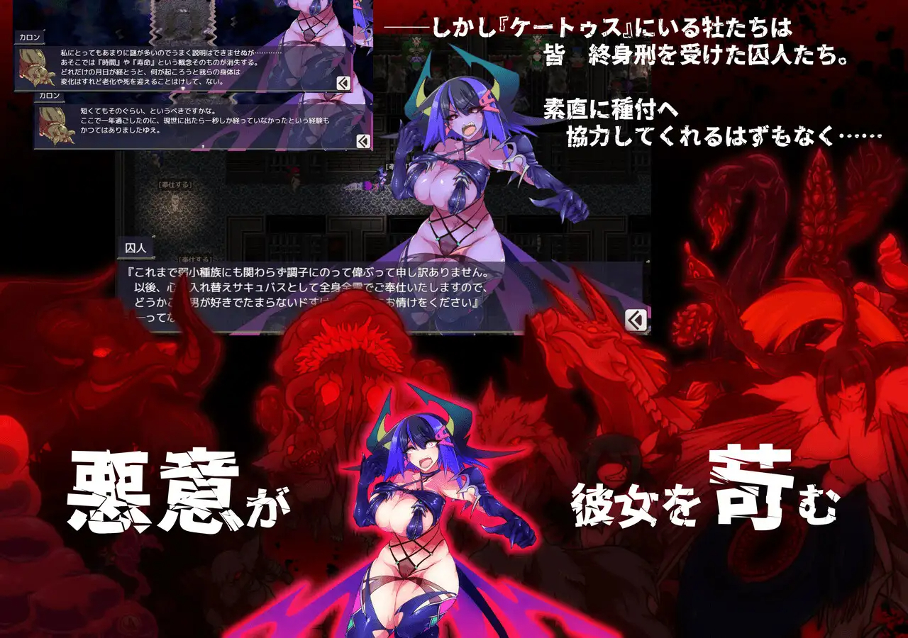 RPG/机翻/17日更新 | サキュバス将軍の兵力増産所 V20230417 【20230513】 游戏截图 8