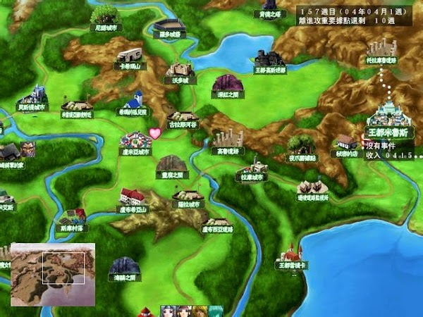 幻燐的姫将军2 游戏截图 1