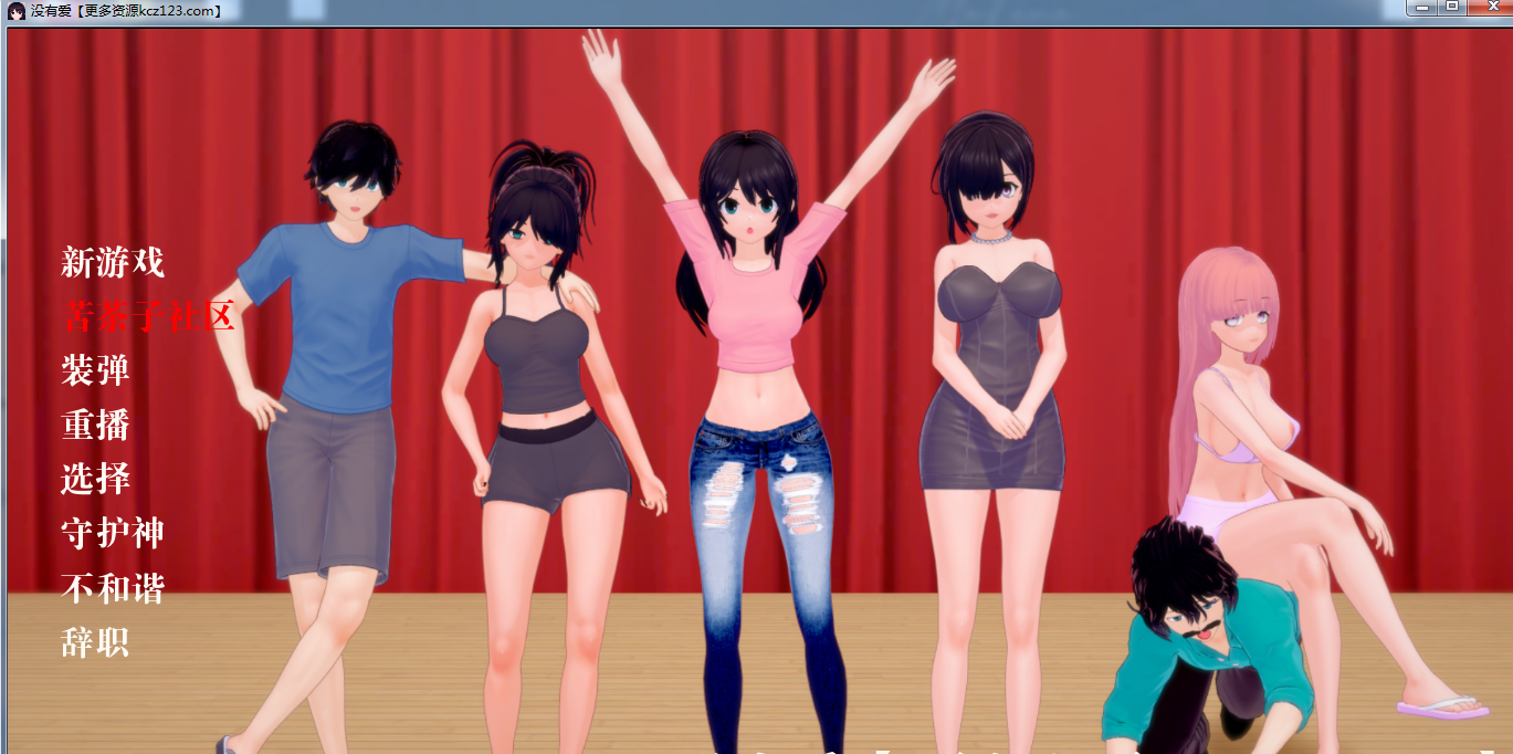 沙盒SLG汉化动态 | 没有爱 No Love v0.03 Public【20230514】 游戏截图 4