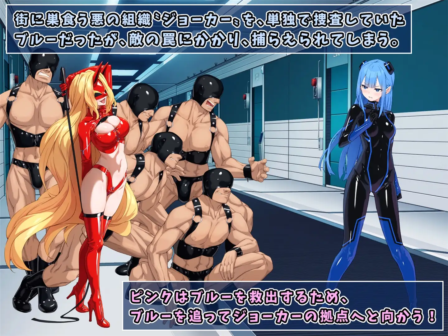 日系RPGAIGPT汉化丨特命少女爱基斯1.0 XY版【20240607】 游戏截图 1