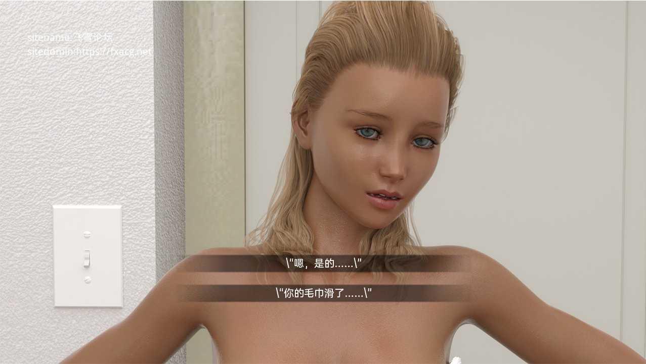 三重奏 三重前任 Triple Ex v0.17 汉化版 游戏截图 4