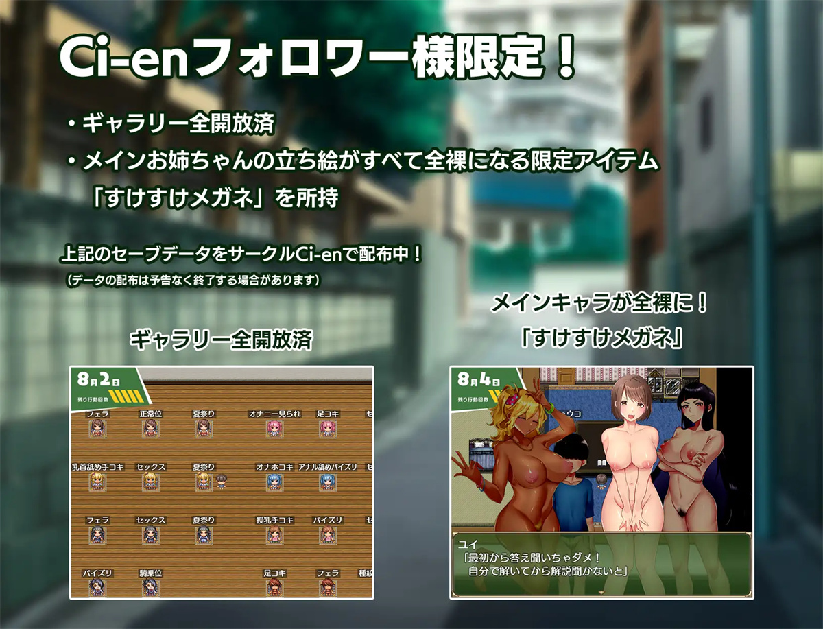 日系RPG汉化2D丨小镇的生态夏日假期汉化版 おねショタ町のえっちな夏休み【20230725】 游戏截图 2