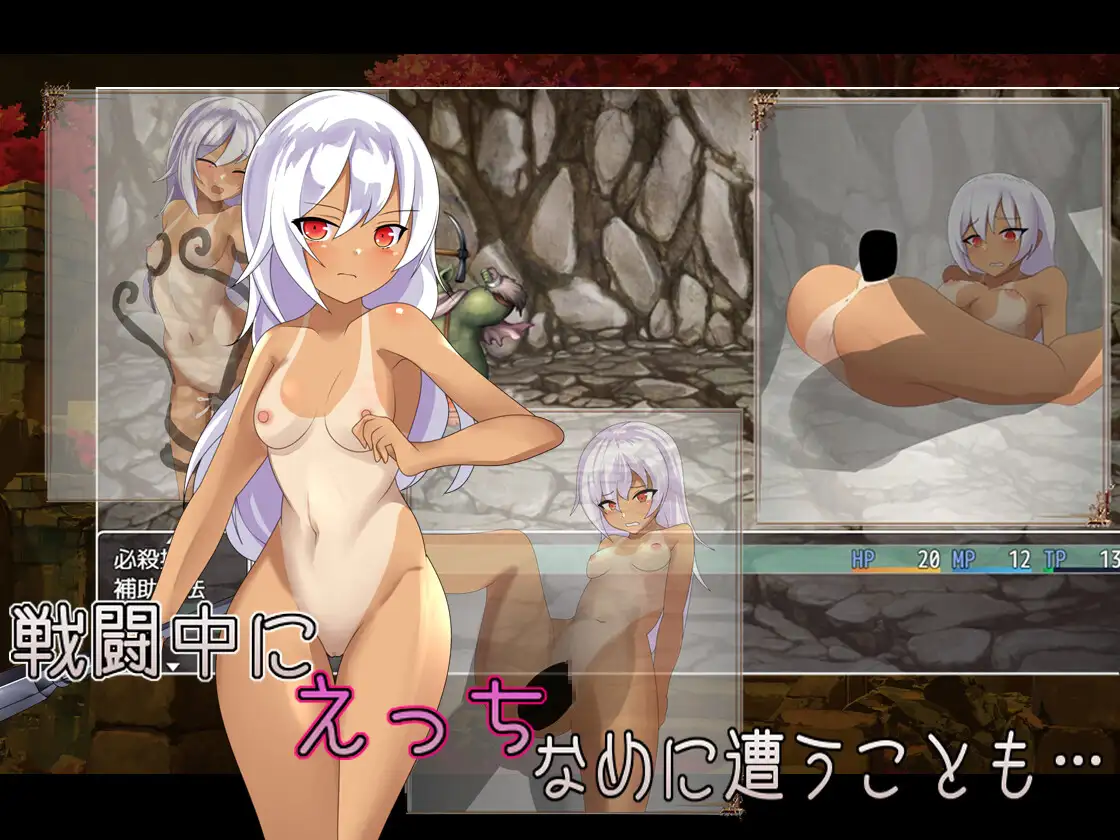 ダンジョンびれっじ~モンスターは娼婦へ~【PC0818】 游戏截图 1