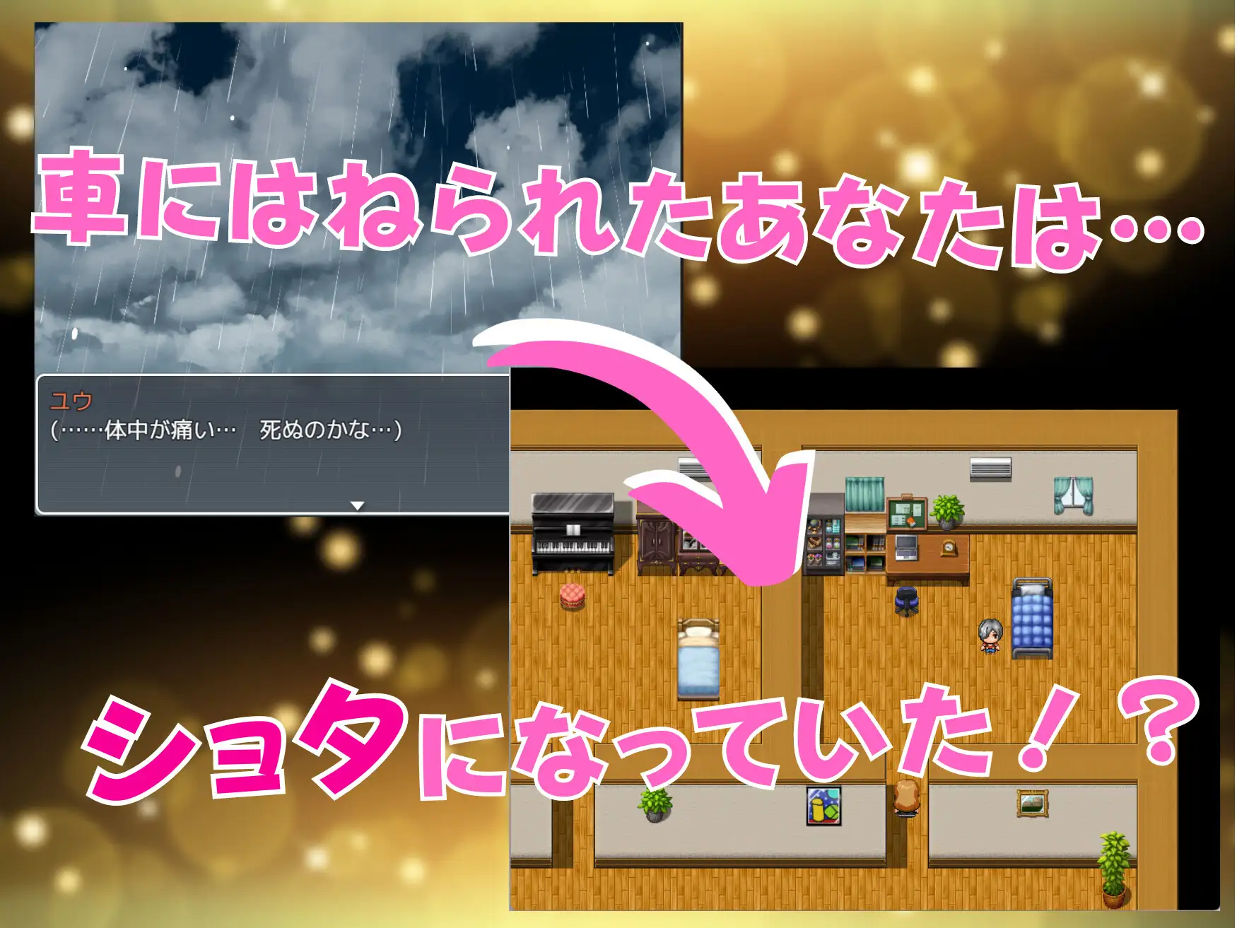 RPG/新作/机翻丨 射精我慢できるかな えっちなお姉さんたちにおちんちんヌキヌキされちゃうあまショタライフ【20231022】 游戏截图 2