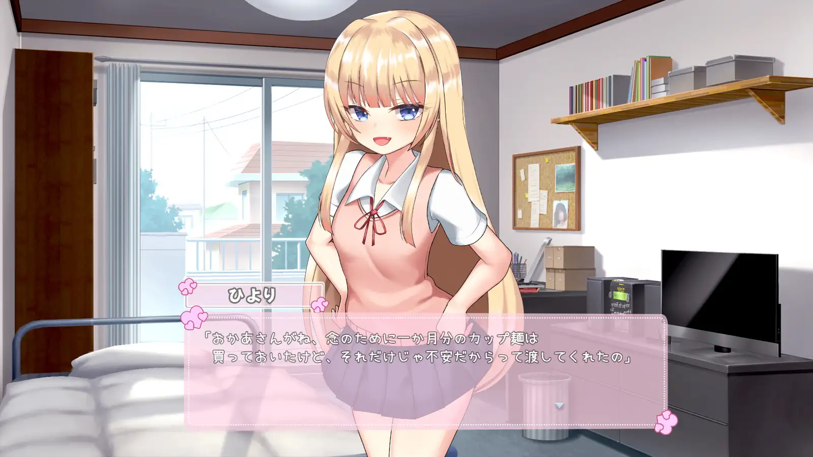 SLG/AI智能翻译/更新丨雌小鬼暑假 / メスガキちゃんと夏休み V41.6G/【20231214】 游戏截图 1