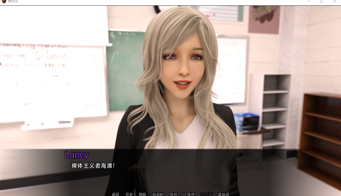 欧美SLG汉化动态 | 裸体学校 Nudist School v0.6 【20230514】 游戏截图 4