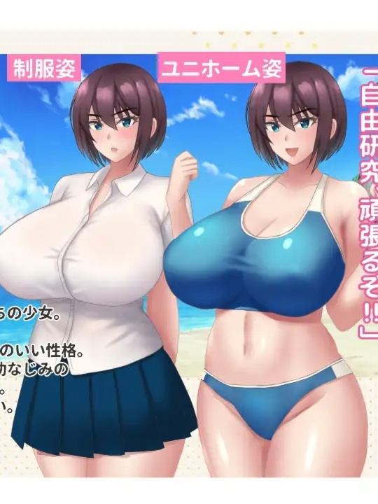 RPG/汉化丨 夏休みに堕ちたツバサ 1.08 AI汉化 【20240830】