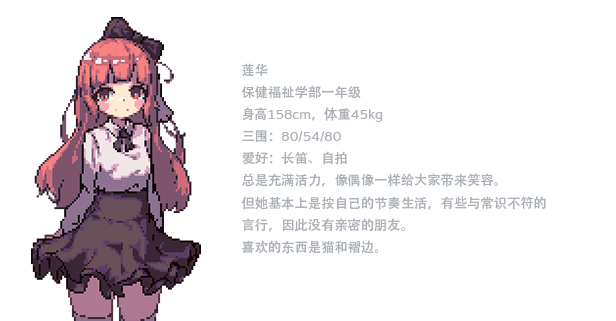 RPG/PC/官中步兵丨 那个夏天的小岛 v1.1 【20240804】 游戏截图 1