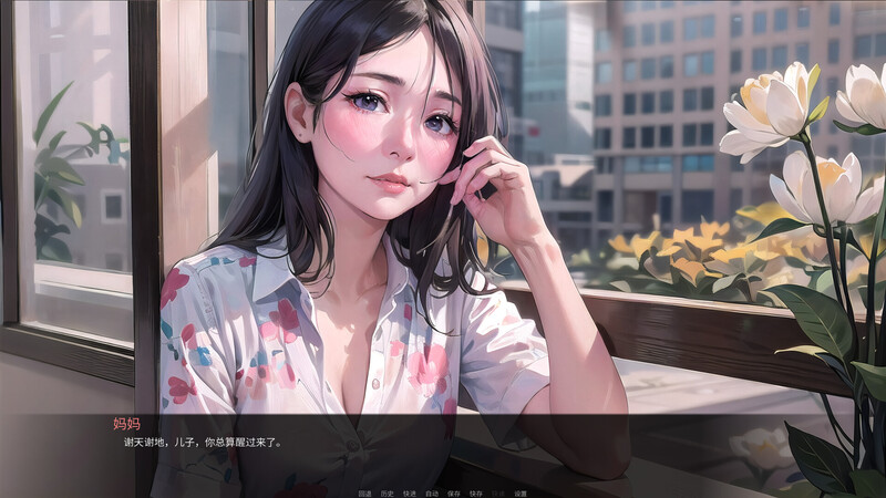 言听计从：绝对命令（They'll do anything I say（OKeverything））Part 1+DLCs 精翻汉化 游戏截图 2