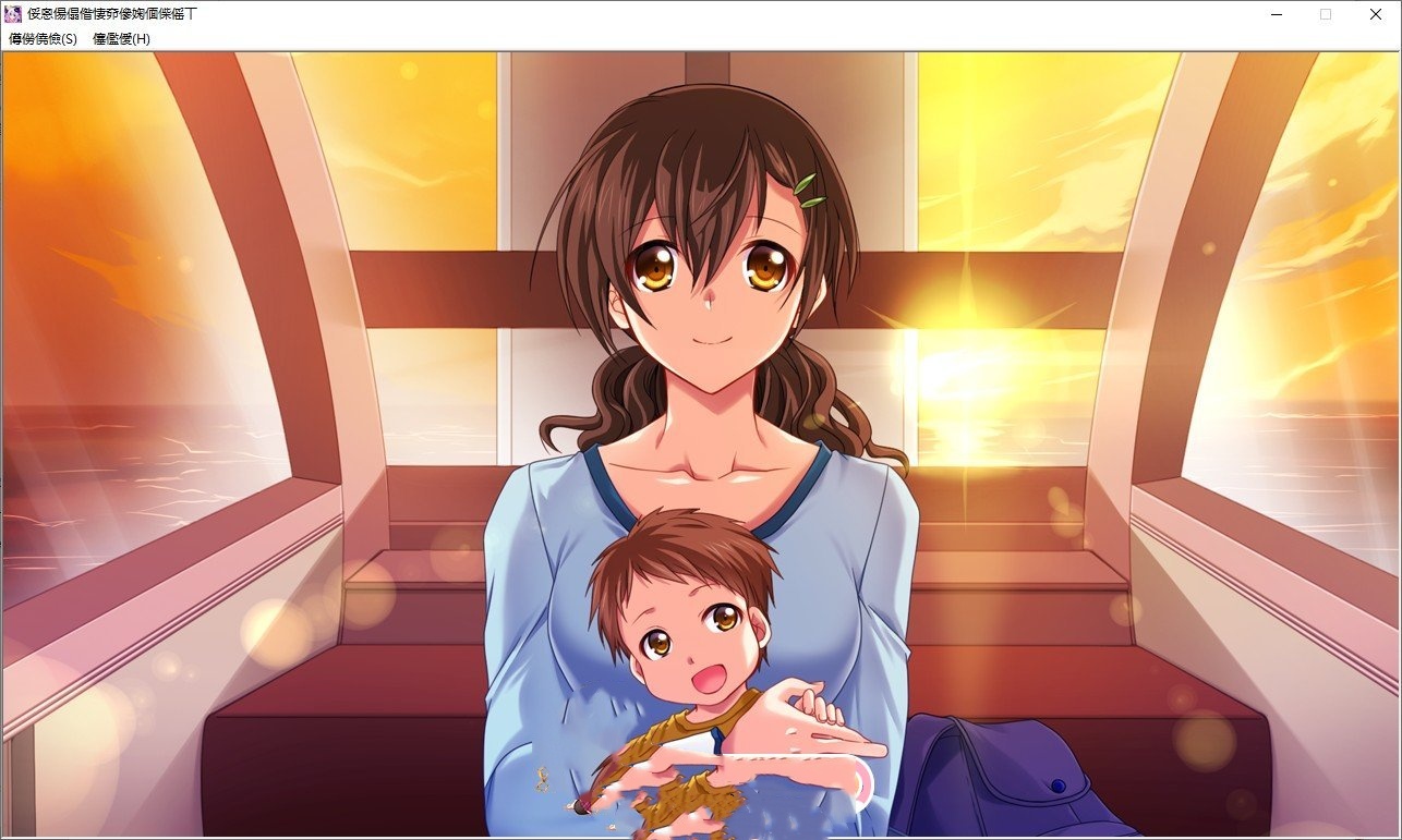 拔作ADV/AI汉化版+全CG存档丨希望有只属于我们两人的世界/2人きりの世界を願ったら。 【20240725】 游戏截图 6