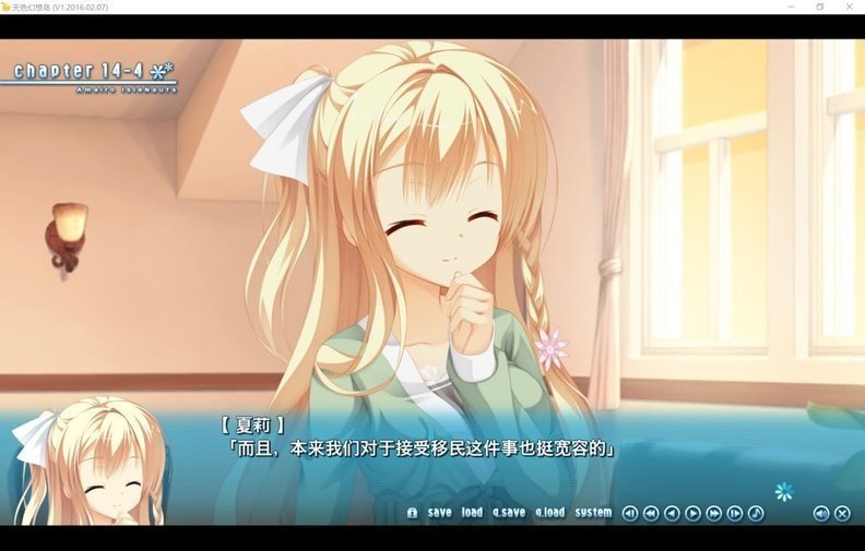 天色幻想岛 游戏截图 1