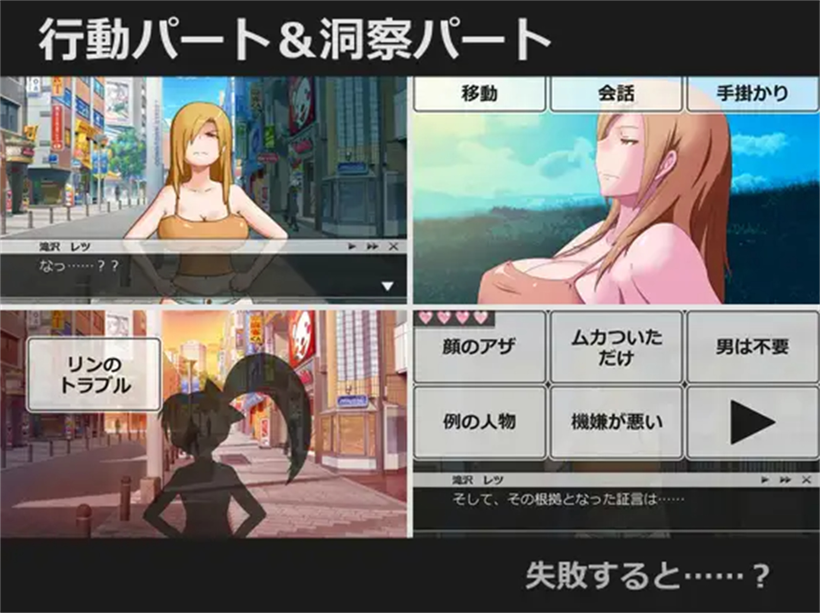 ADV/有动画丨強き色女のデスティネーション V1.1【20230706】 游戏截图 1