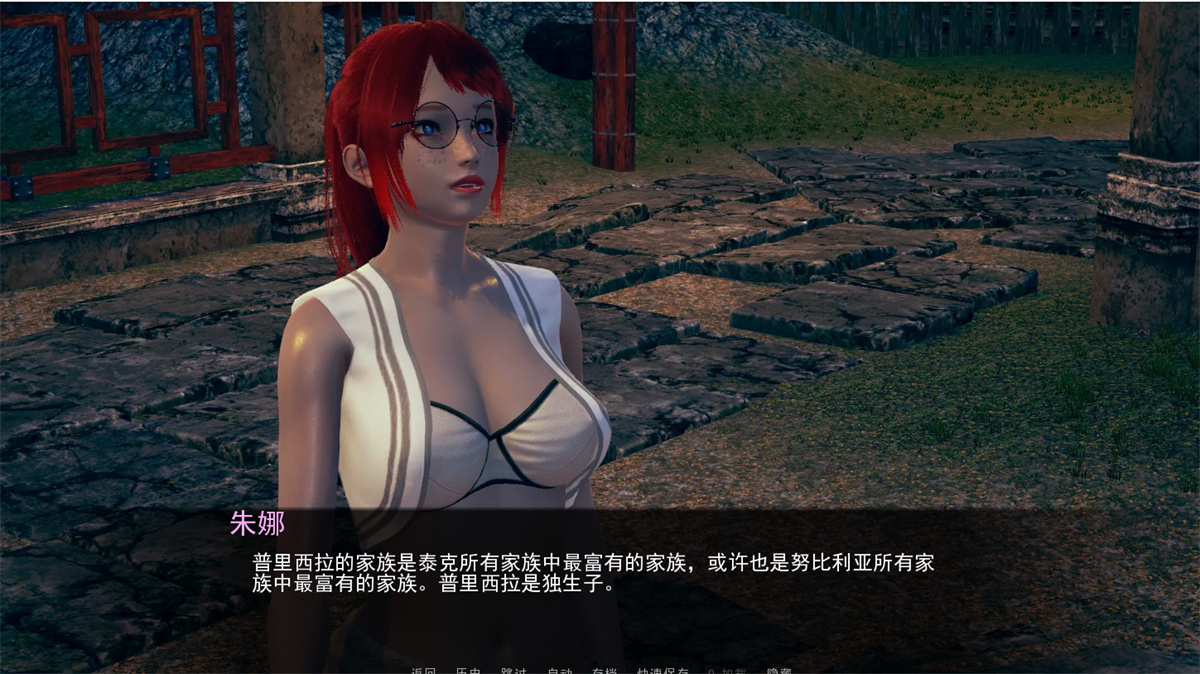 亚洲SLG汉化动态丨战争部落学院 沃特里布学院 Wartribe Academy v1.9.6 Public【20240317】 游戏截图 3