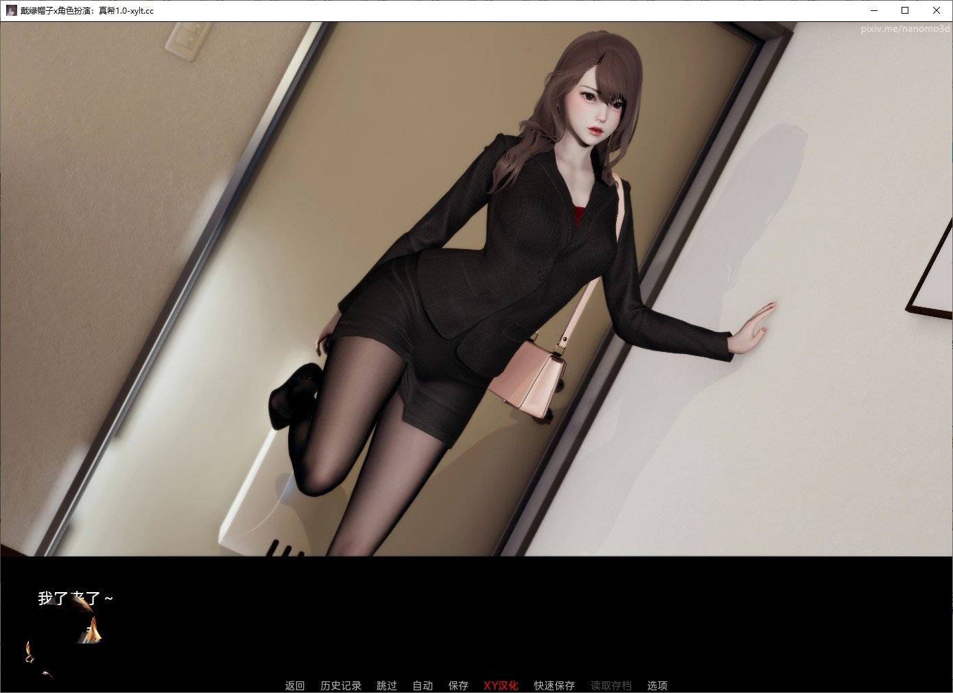 亚洲风SLG/汉化丨戴绿帽子x角色扮演:真希 Chapter 1 AI汉化版【20240523】 游戏截图 5
