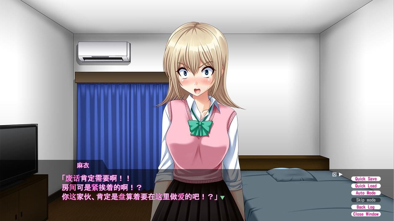 SLG汉化丨御宅义妹女仆：偶像少女养成计划！ヲーターメイド妹v1.3汉化版【20241107】 游戏截图 1