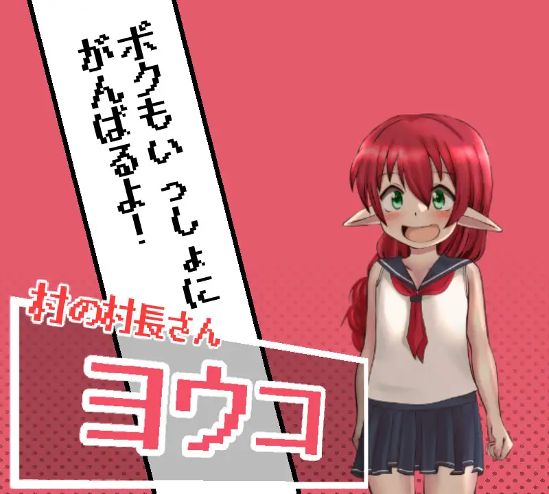 RPG/汉化丨魔人与勇者与深渊迷宫/魔人と勇者と深淵の迷宮 Ver1.06 AI汉化版【20240402】 游戏截图 1
