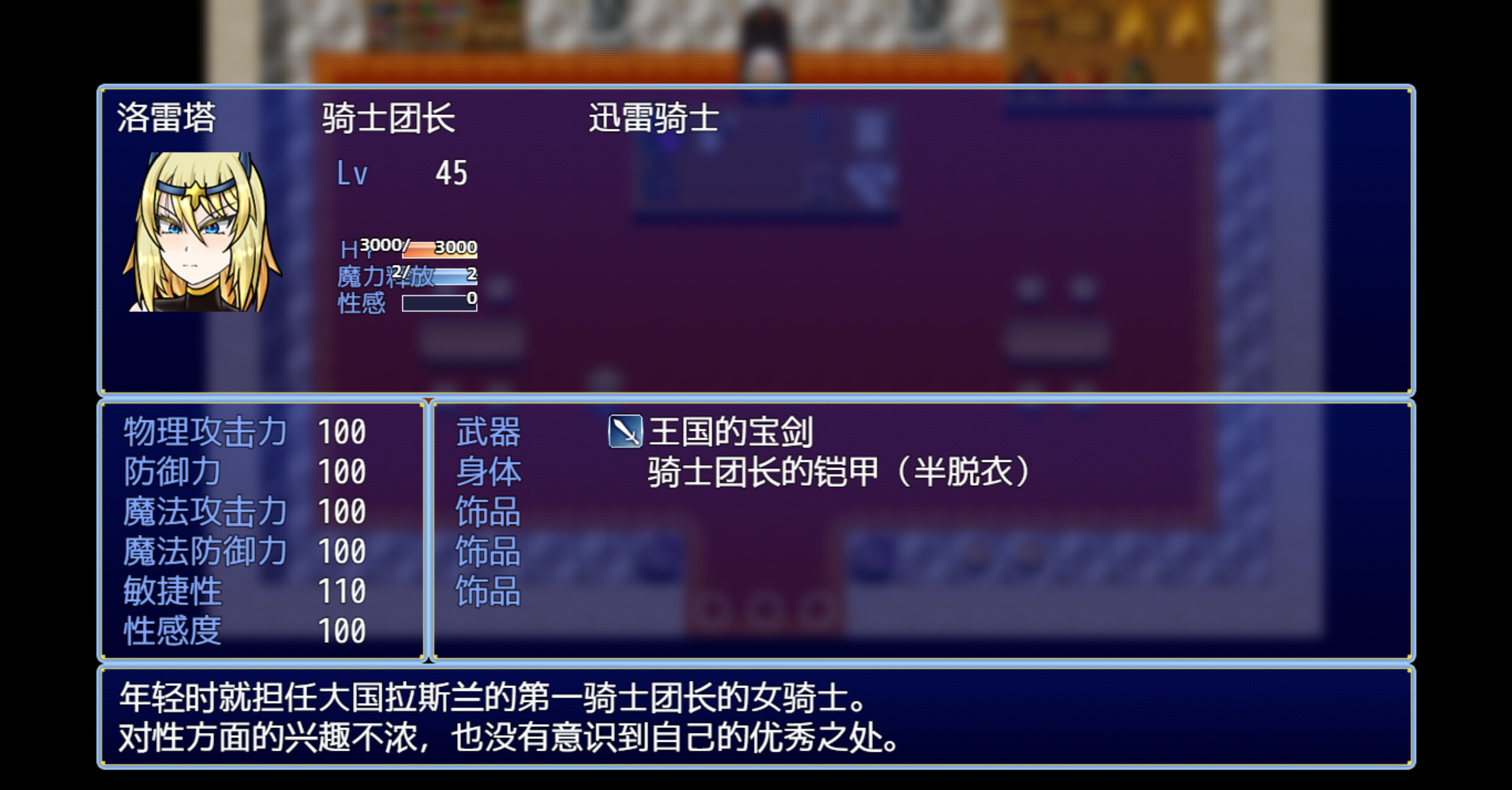 新作/RPG/肉鸽卡牌战斗/配音/机翻丨被囚禁的女骑士洛蕾塔 囚われの女騎士ロレッタ ～理不尽レズレイプ闘技場Ver1.02更新【20240203】 游戏截图 3