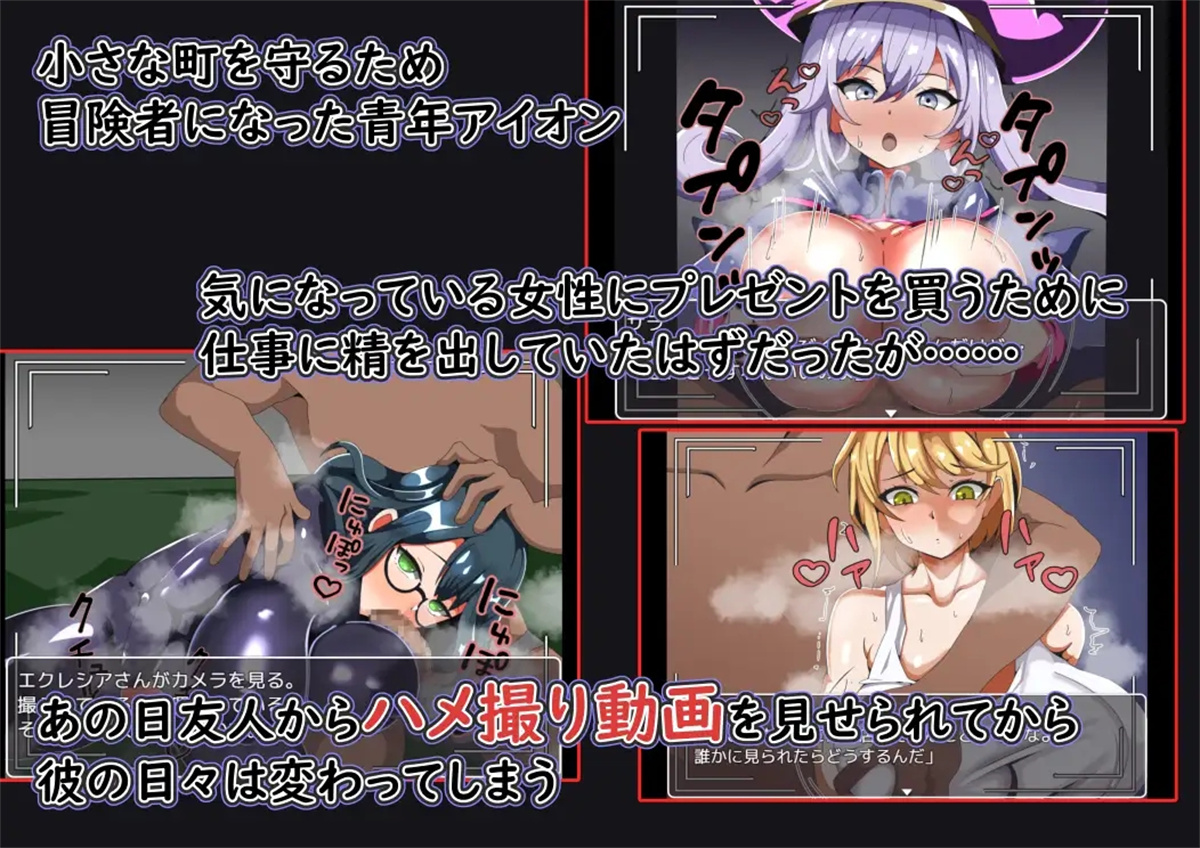 RPG/机翻/新作丨まだまだ僕は戦う 彼女のハメ撮りを買うために【20240216】 游戏截图 6
