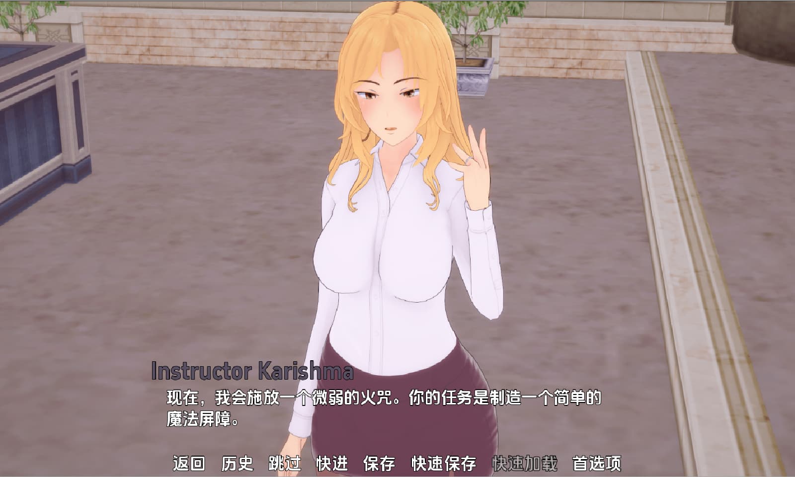 SLG/汉化丨 神级学院 God Tier Academy v0.11【20250318】 游戏截图 3
