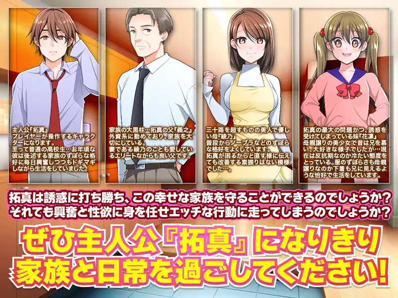 RPG/PC/AI汉化丨 最近,我对妹妹的大腿和胸部非常在意... 最近、妹の太ももとおっぱいがとても気になるんだが… 【20240730】 游戏截图 1