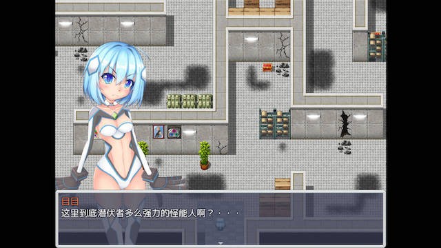 圣铠少女 游戏截图 3