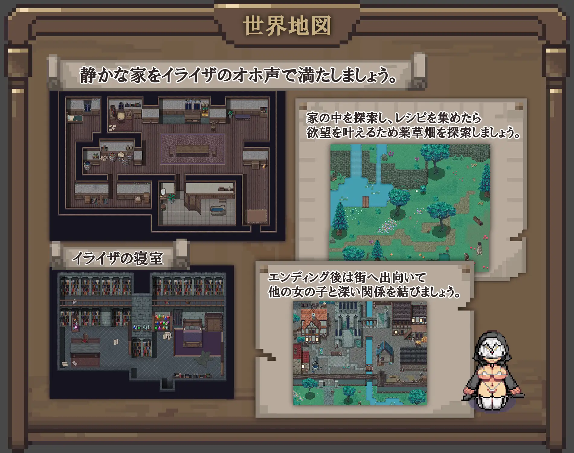 RPG/AI汉化丨 伊莱莎的秘药 イライザの秘薬 Ver24.08.04 【20240926】 游戏截图 6