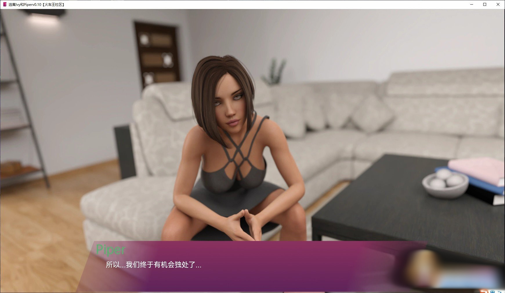 SLG/汉化丨逃离常春藤和派珀  Escape from Ivy and Piper  v0.50 EA【20250822】 游戏截图 6