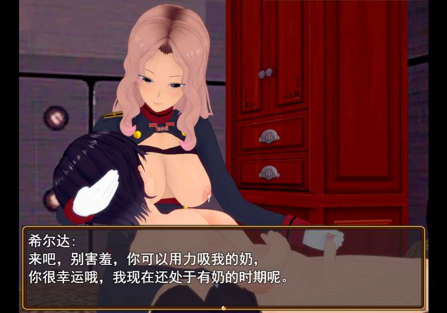超级软饭大师 中城区 Ver0.6 最新中文版【PC0818】 游戏截图 3