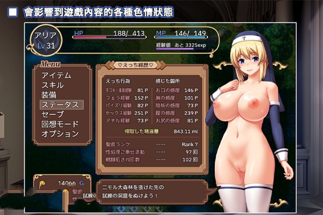 RPG/官中丨 圣痕的亚莉亚 Steam官中步兵版 --游戏回想码113487【20240908】 游戏截图 7