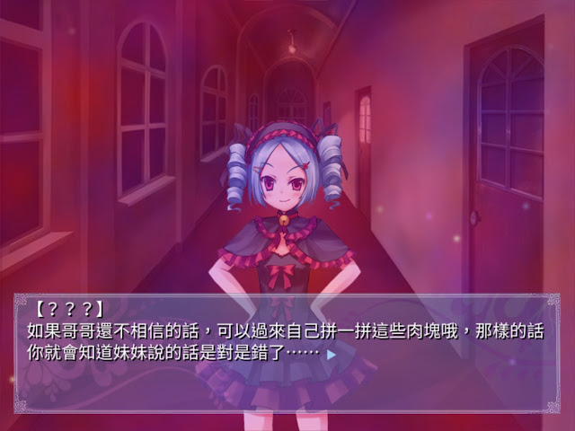 刻痕 1-3部 游戏截图 5