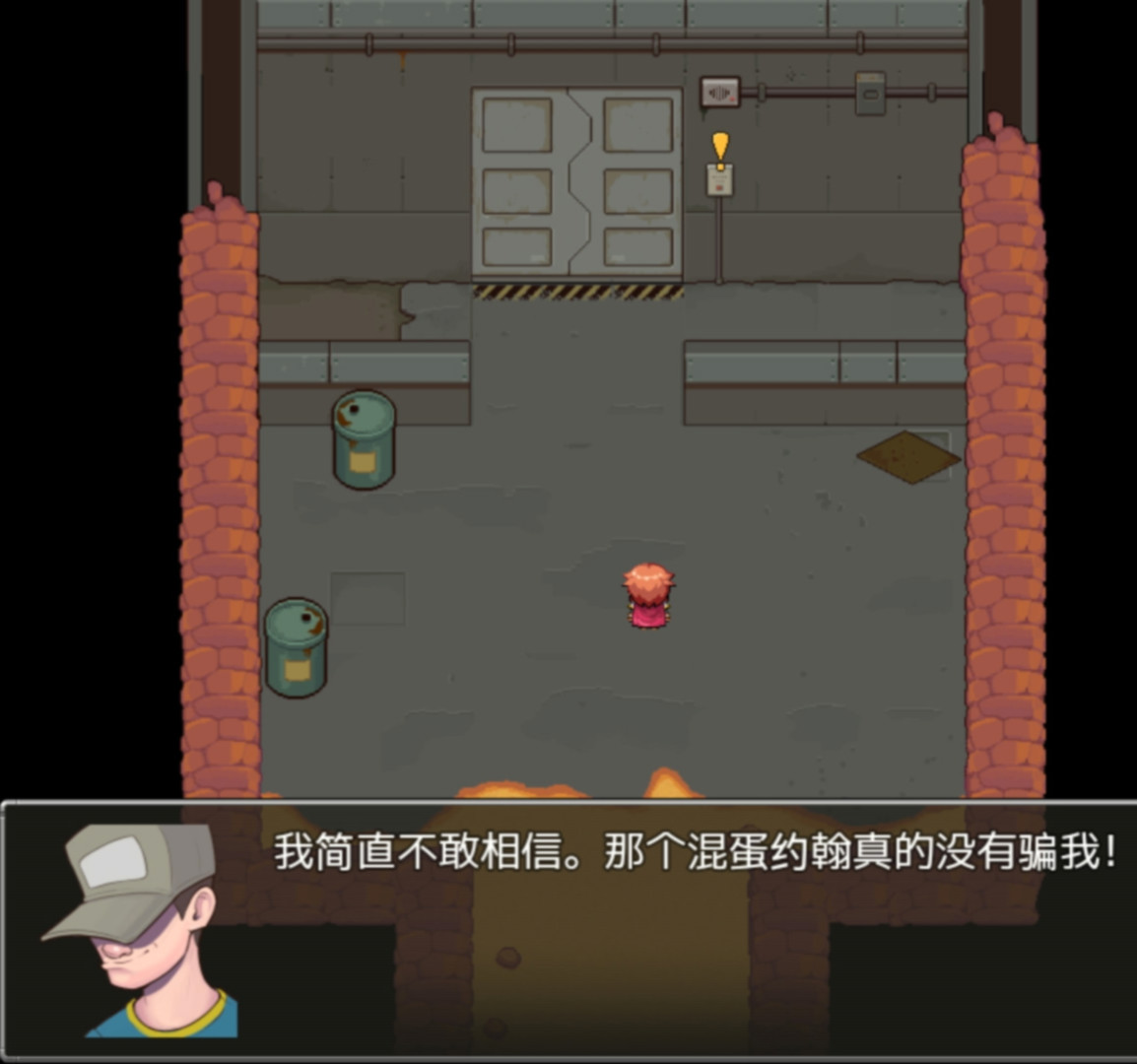辐射：69号避难所（Fallout: Vault 69）v0.07c 精翻汉化 游戏截图 4
