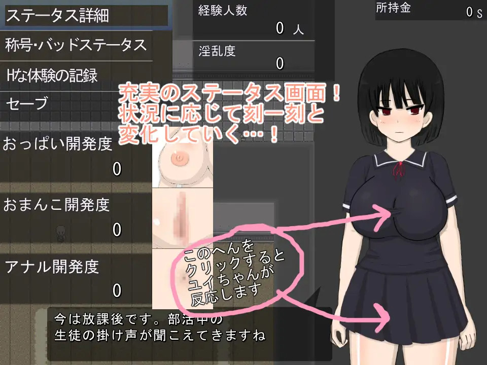 【RPG/18日更新/机翻/有动画】纯白ピュアホワイトV2 作画超18000张 L2D探索RPG 游戏截图 6