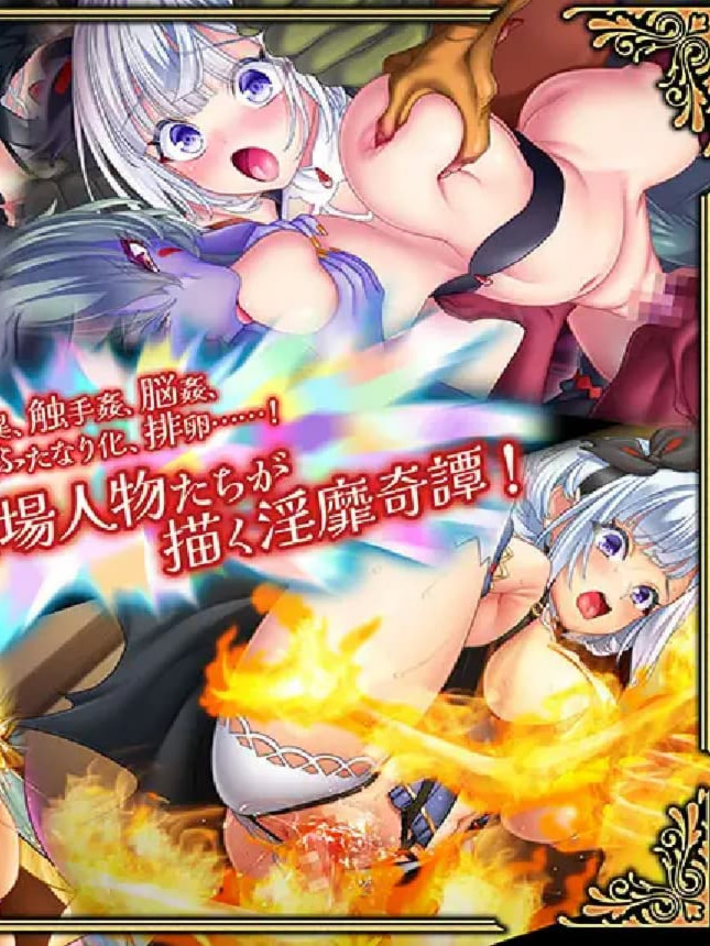 ADV/生肉丨魔想の果のスノウホワイト Snow White and the Seven Emotions +全CG存档+特典【20250404】_1