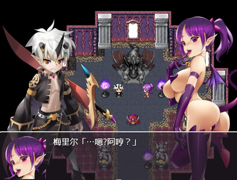 魔王吉尔复活传 游戏截图 3