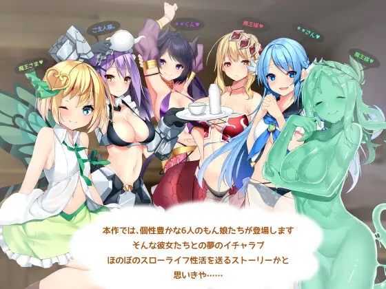 大型动态RPG/更新/AI智能翻译/有动画丨欢迎回家,勇者大人!/お帰りくださいませ勇者さま!V1.3丨【20230616】 游戏截图 3