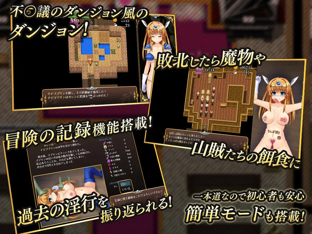 爆款RPG/新汉化/动态丨淫乱堕落勇者凯伦/淫乱堕ち勇者カレン V1.12 【20231214】 游戏截图 3