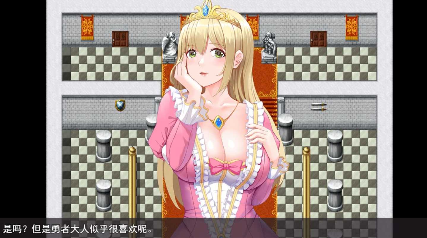 【绿帽RPG/中文/双端】超NTR:勇者罗伊的婚礼 STEAM官方中文步兵版+全CG回想 游戏截图 8