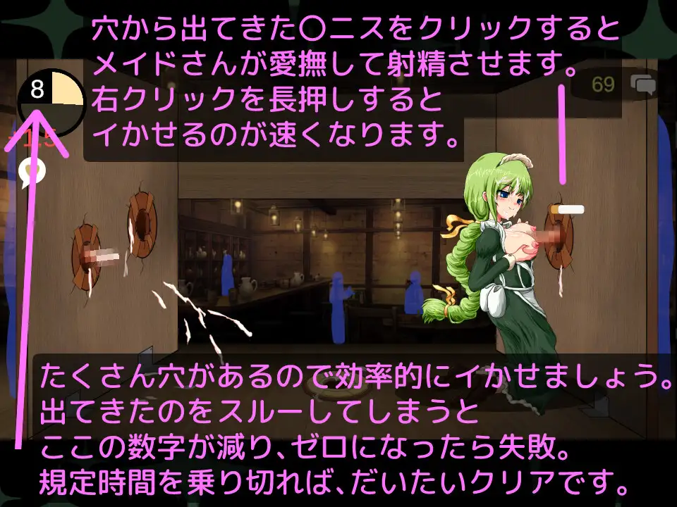SLG/新作丨多次元栄光国のマリアベル【20240211】 游戏截图 6