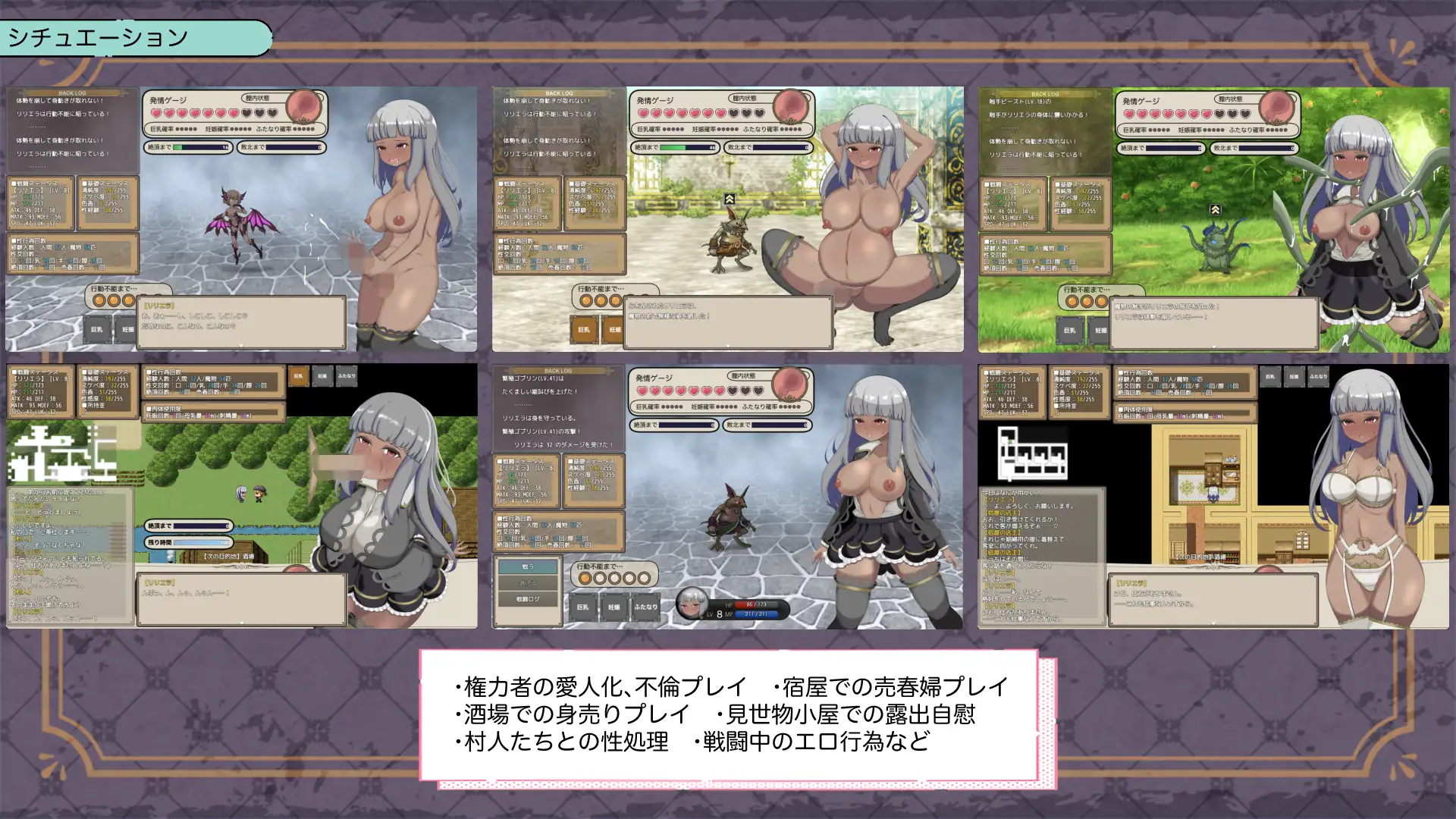 RPG/新作/机翻丨NTR 权力者爱人莉埃献身/ 権力者の愛人リリエラは弟のために身を捧ぐ V1.01【20230913】 游戏截图 5