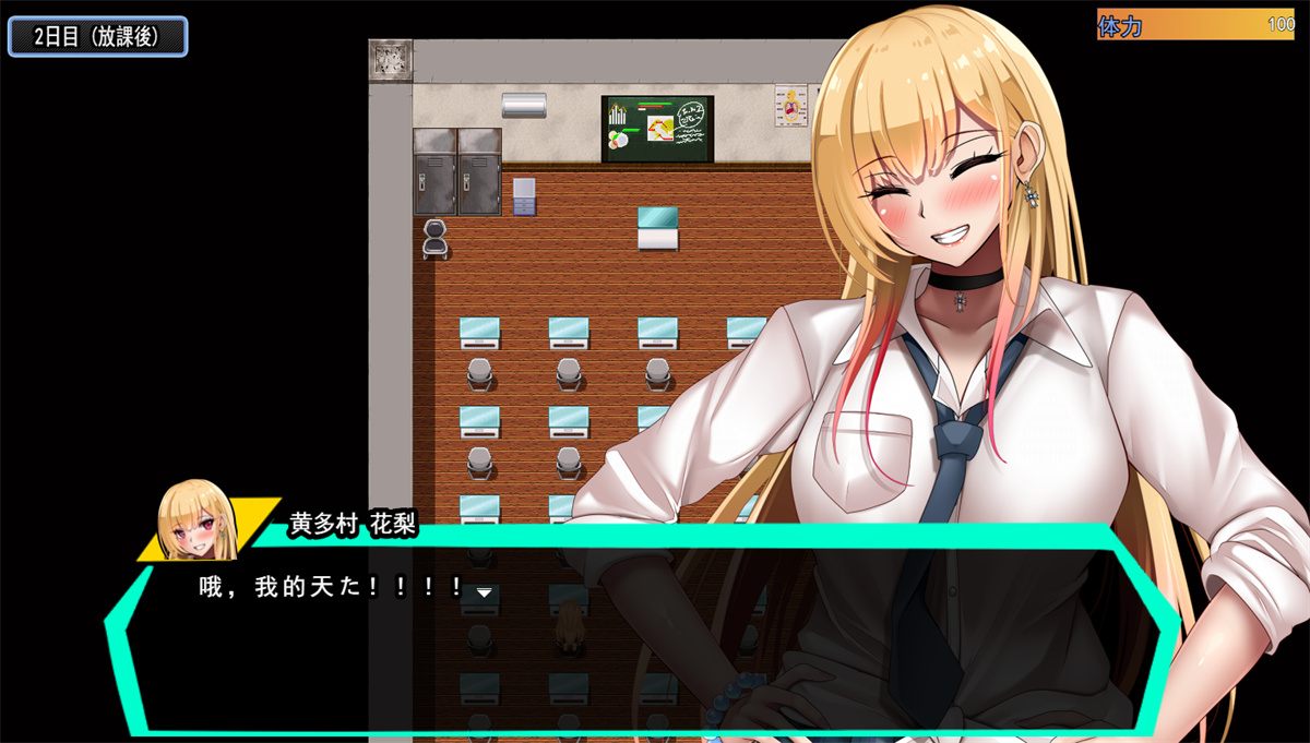 日系RPGAIGPT汉化丨和女孩们一起过着NTR校园生活1.0XY版_礼包码:735113 【20231221】 游戏截图 4