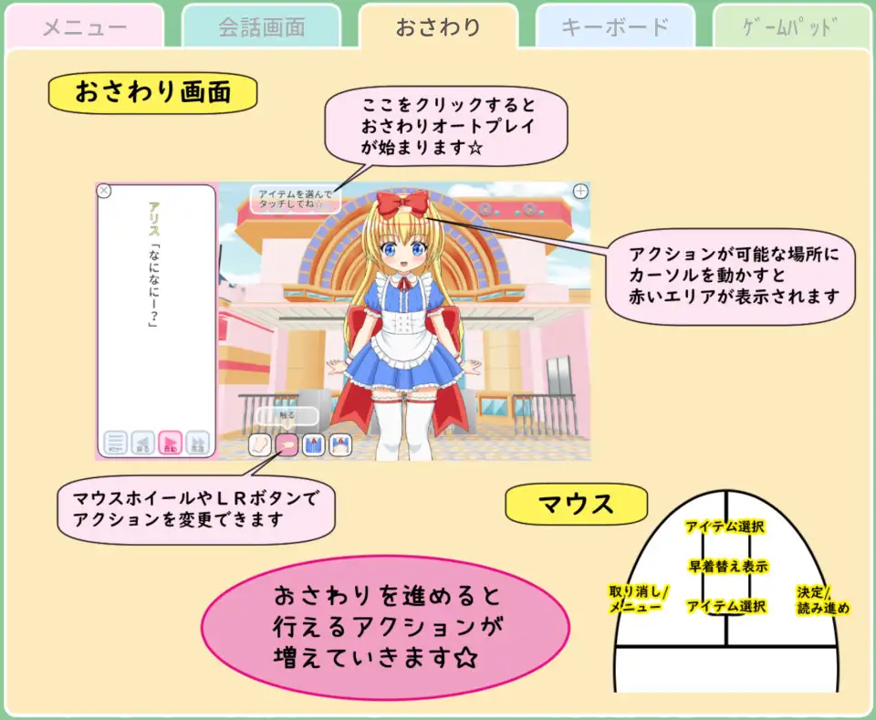 SLG/新作/全程动画丨リルぱい Liveプレイ アルバム102~ありすのふしだら裁判編~【20230902】 游戏截图 4