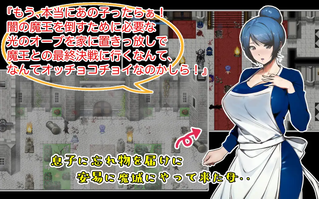 RPG/更新/机翻丨勇者母亲被轮奸了/勇者の母ですが、息子に忘れ物を届けに来た魔城で、魔物や盗賊等に凌辱種付け輪姦されました V1.1 【20231016】 游戏截图 2