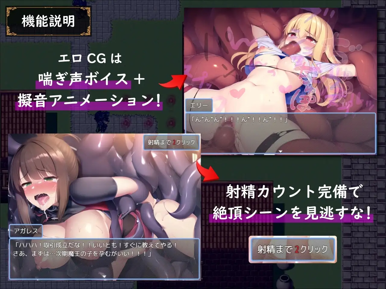 RPG/机翻 | 洗脑☆触手之风/ 洗脳☆テンタクルス 【20230513】 游戏截图 3