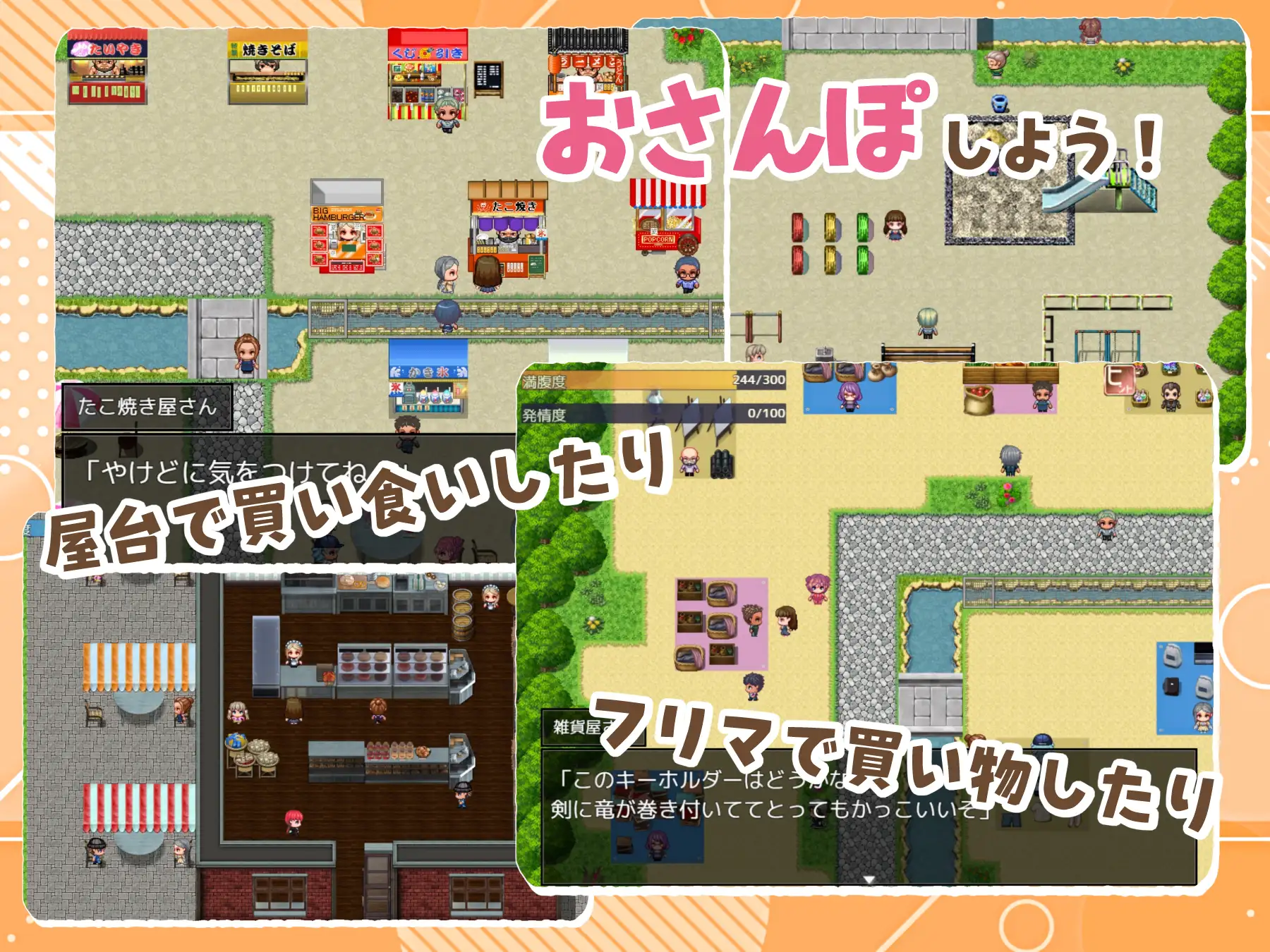 日式RPG/新作丨 处女游戏 ち女ごっこ  【20250227】 游戏截图 7