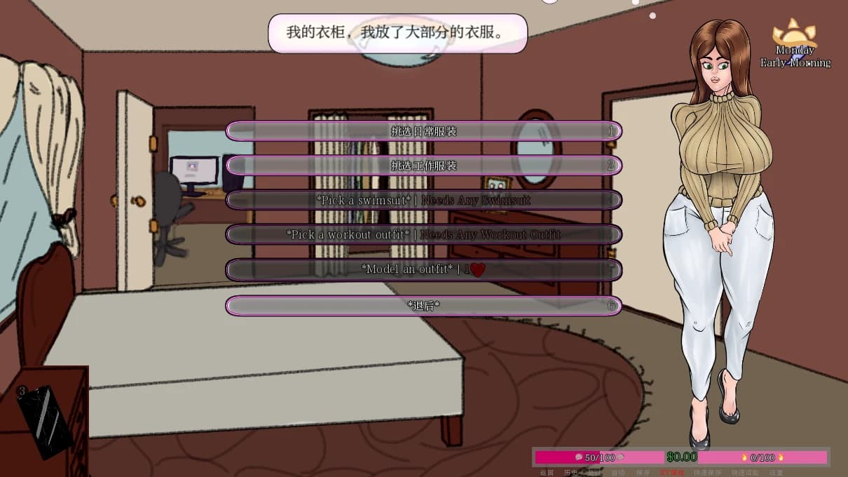 欧美SLG/AIGPT汉化/2D丨非常满的房子A Very Full House   v0.33.2【20250209】 游戏截图 2