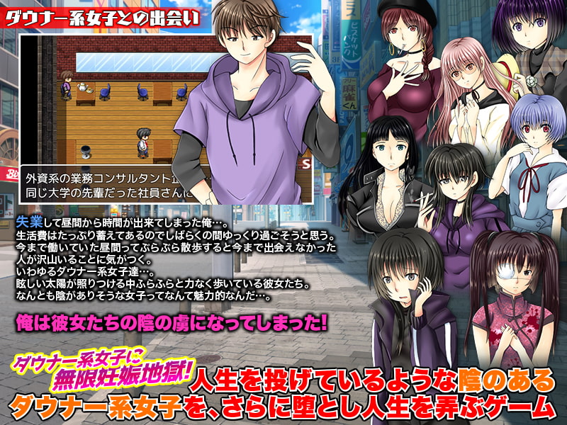ダウナー系女子に中出し【20230315】 游戏截图 4