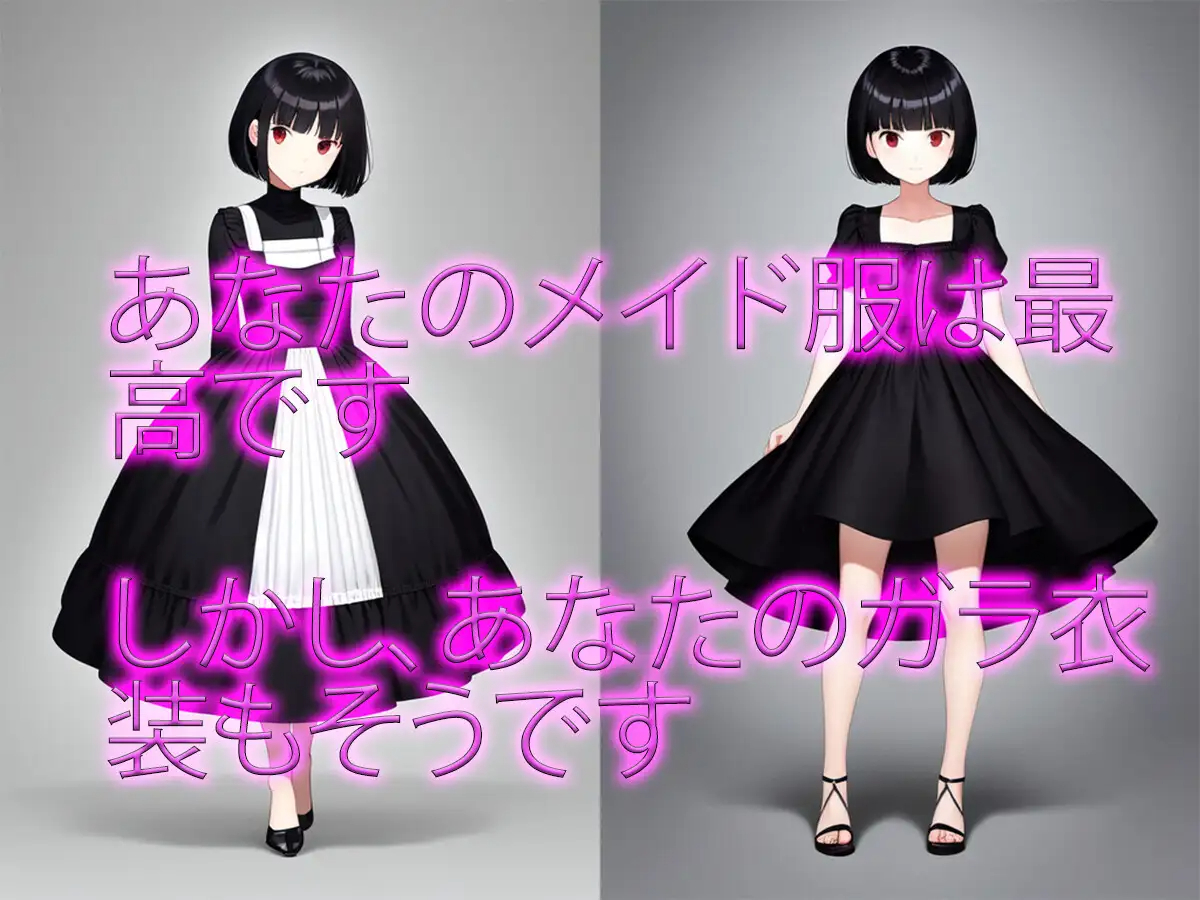 RPG/机翻/新作 | ザーシークレットスメルオブマイシスター‧₊˚✩彡 【20230513】 游戏截图 8